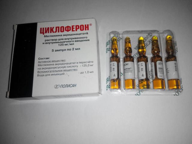Циклоферон - инструкция по применению таблеток взрослым и детям, ампулы и уколы Циклофероном