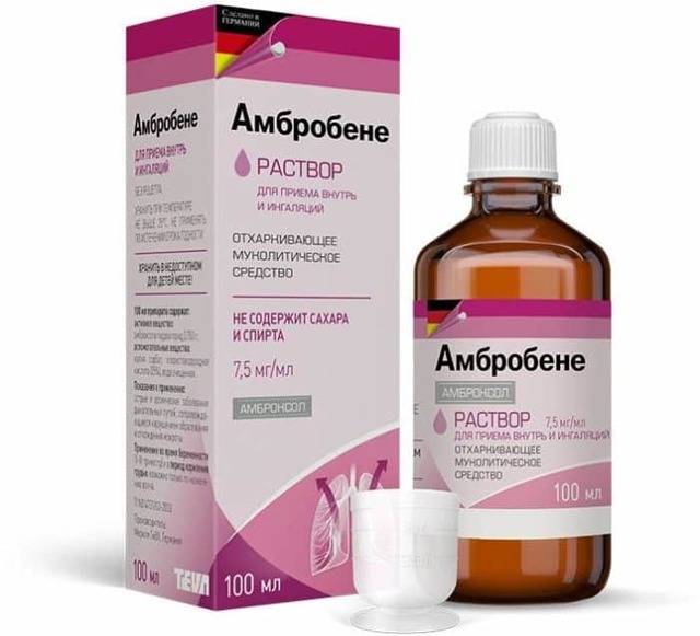 Амбробене - как разводить, инструкция для ингаляций и приема внутрь, аналоги