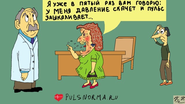 Тахикардия сердца: симптомы, диагностика и лечение - DELFI