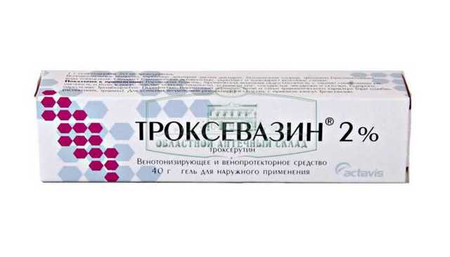 Венотоники при варикозе ног - гель, уколы, отзывы