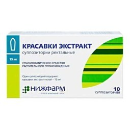 Свечи от геморроя – самые эффективные и недорогие средства