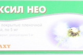 Резкий вдох и выдох - Все про гипертонию