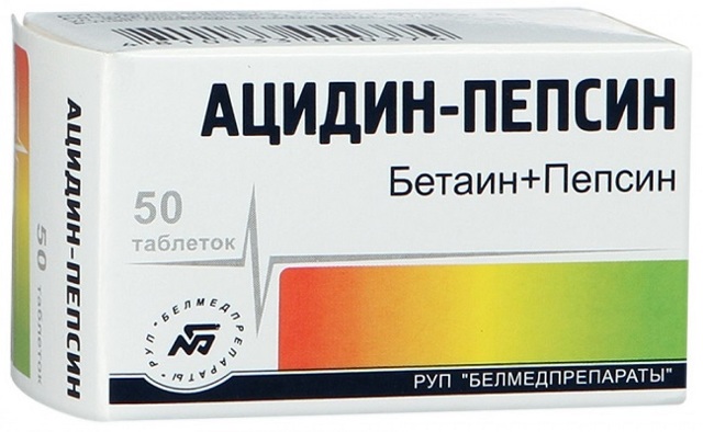 Ацидин-пепсин - официальная инструкция по применению, аналоги