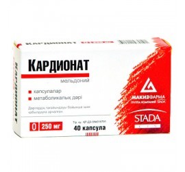 Кардионат мельдоний для чего