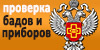 Гипертофорт: инструкция по применению, цена, отзывы, состав