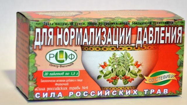 Какой чай понижает давление, а какой повышает?