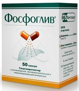 Фосфоглив форте: инструкция по применению и для чего он нужен, цена, отзывы, аналоги