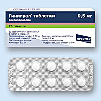 Гинипрал - купить в Москве по ценам интернет-аптеки Еврофарм, инструкция по применению раствора Гинипрал