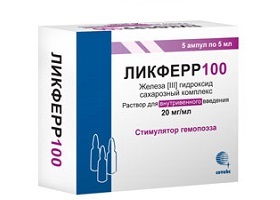 Венофер цена в Перми от 2456 руб., купить Венофер, отзывы и инструкция по применению