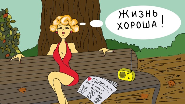 Нормальное сердцебиение в минуту у женщин: норма пульса по возрастам, учащенное сердцебиение