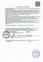 АНДИПАЛ - инструкция по применению, цена, отзывы, аналоги