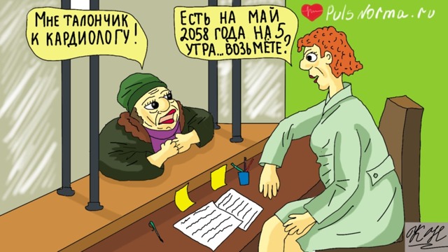Низкий пульс при нормальном давлении: причины и способы лечения