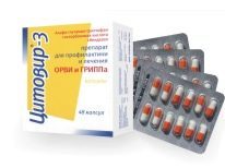 Цитовир-3 для детей: инструкция по применению и отзывы, аналоги сиропа