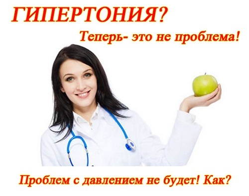 В каких единицах измеряют артериальное давление и что они означают