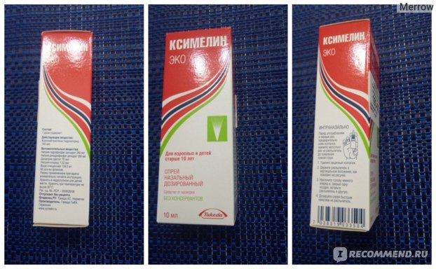 КСИМЕЛИН: ИНСТРУКЦИЯ ПО ПРИМЕНЕНИЮ, ЦЕНА, ОТЗЫВЫ, АНАЛОГИ КАПЕЛЬ КСИМЕЛИН
