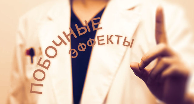 Мазь от геморроя Нифедипин