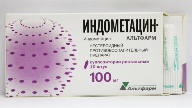 Индометацин свечи при геморрое - инструкция и отзывы