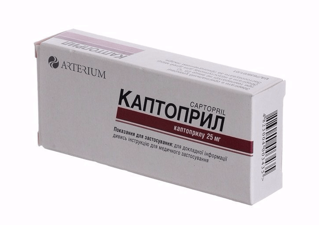 Что лучше – каптоприл или капотен - Доктор Кровь