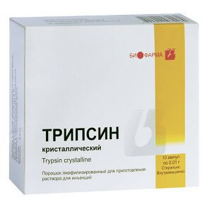 Химотрипсин: инструкция по применению очищения ран от некрозов