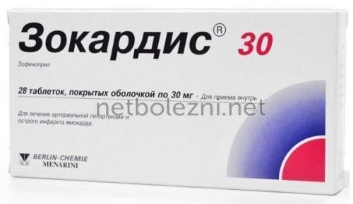 Ингибиторы АПФ: список препаратов при гипертонии. Ингибиторы АПФ – что это такое?