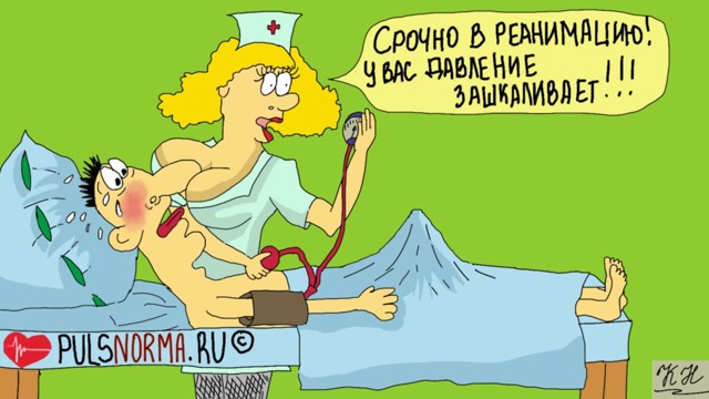 Давление 90 на 60 пульс 150 - Лечение болезней и недугов