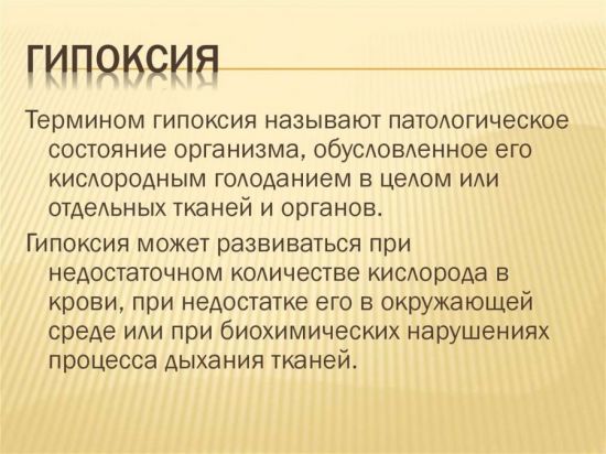 Норма эритроцитов в крови: у мужчин, женщин, диагностика, видео