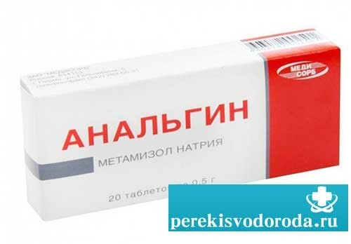 Анальгин при сердечной недостаточности -