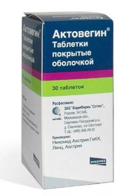 Лекарства от варикоза вен на ногах: лучшие и эффективные
