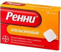 Тяжесть в желудке животе после еды: причины и лечение