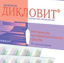Дикловит – инструкция по применению, состав. Форма выпуска и цена Дикловит