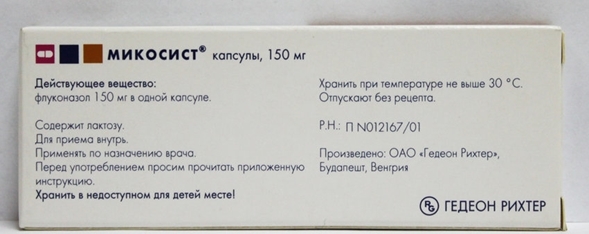 Микосист – инструкция по применению, показания, дозы, аналоги