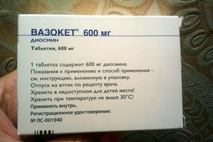 ВАЗОКЕТ - инструкция по применению, цена, отзывы и аналоги