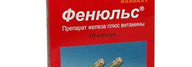 Гемоглобин у мужчин: норма в крови и что означает высокий и низкий уровень?