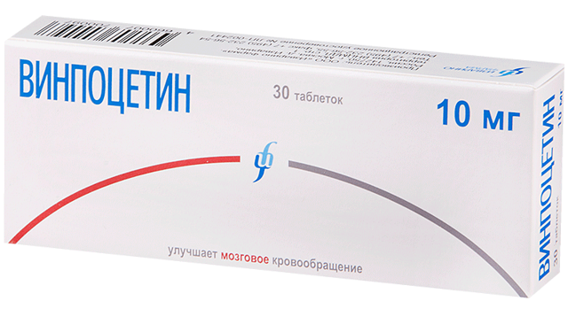 Винпоцетин: инструкция по применению, отзывы и цены