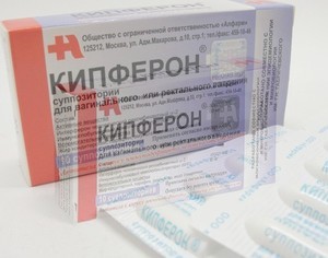 Кипферон (свечи): инструкция по применению для детей, отзывы, аналоги