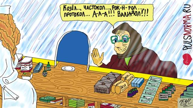 Как поднять пульс, не повышая давление