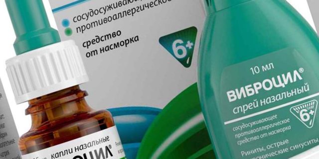 Виброцил для детей: инструкция по применению