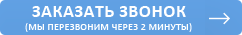 Плазмаферез: показания, цена, осложнения