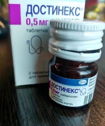 Достинекс для прекращения лактации - инструкция по применению, отзывы