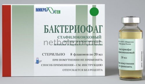 Бактериофаг аналоги цена отзывы инструкция по применению - Аналоги лекарств