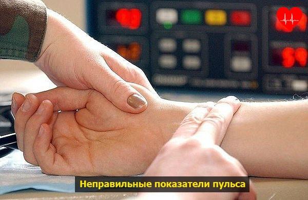 Какой должен быть пульс у здорового человека в разных условиях