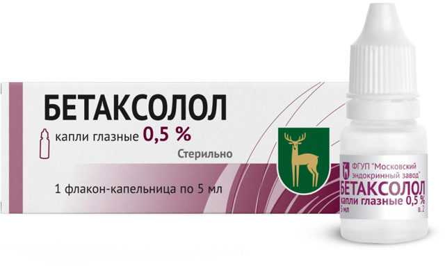 Бетаксолол цена в Томске от 139 руб., купить Бетаксолол, отзывы и инструкция по применению