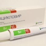 Ветрянка у взрослых симптомы и лечение