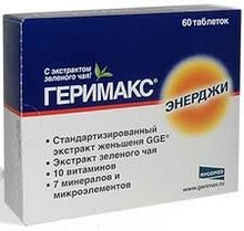 Геримакс энерджи: инструкция по применению, цена, отзывы