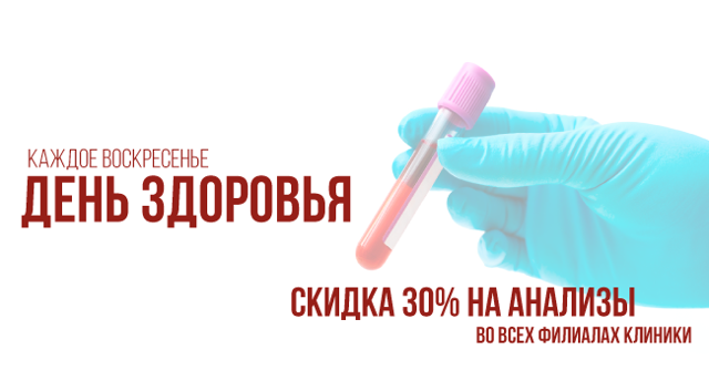 Аритмия какая бывает