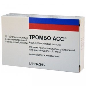 Тромбо АСС: инструкция, показания, дозировки и аналоги, отзывы