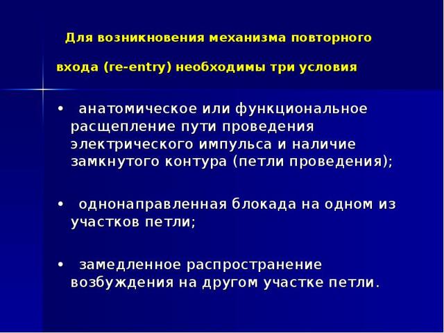 Картинки ЭКГ при нарушениях ритма