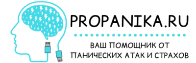 Вегето сосудистая дистония симптомы и лечение у детей