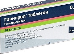 Нифедипин - официальная инструкция по применению, аналоги