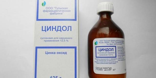 Циндол – инструкция по применению для детей и взрослых, механизм действия, противопоказания и отзывы